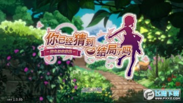 ���Ѿ��µ��������