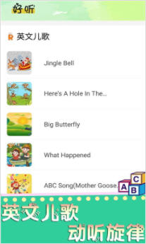 Ӣ��ħ����app�ٷ���