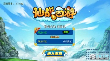 ��ս��������޸İ�v1.0