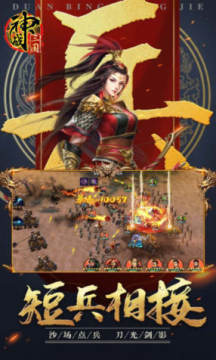 ��ս������ɨǧ����׿��