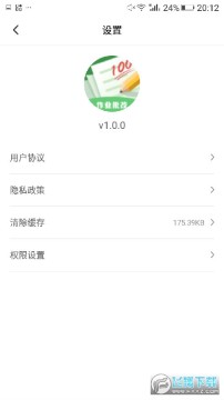 ���Ŀ�����ҵapp