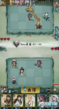 少侠请接招手游官方版 少侠请接招手游官方版