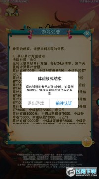 ����������Ѫ����GM��Ȩ��