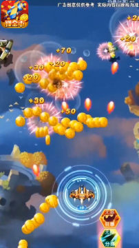 雷电赚金2之赏金战机红包版 雷电赚金2之赏金战机红包版