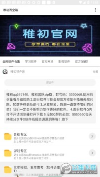 �ɳ��ٱ���app���°汾