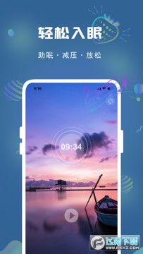 ˯������app���½��