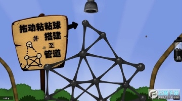 粘粘世界中文版 粘粘世界中文版