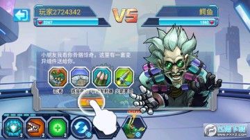 最强变异龟去广告版 最强变异龟去广告版