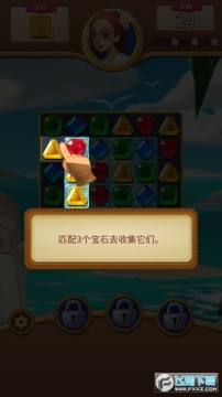 炫彩消消消安卓版 炫彩消消消安卓版