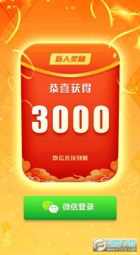 乐玩红包群app赚钱版 乐玩红包群app赚钱版