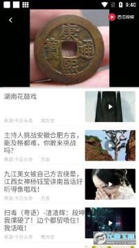 �����app��Ѱ�