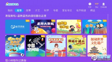 ��ͯ���³Ǳ�app