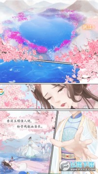 百变女皇合成衣服游戏 百变女皇合成衣服游戏