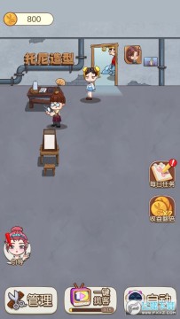 姐姐理发不手机版 姐姐理发不手机版