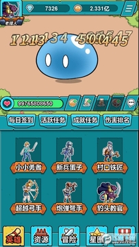 小怪物必须死手机版 小怪物必须死手机版