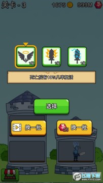 英雄城堡大量货币版 英雄城堡大量货币版