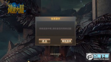 �񼣴�½�ڹ��ر������