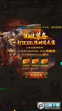 ս���ҵ�������ios��