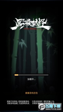 ��ɱ����