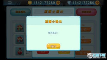 精灵风暴2无限金币版 精灵风暴2无限金币版