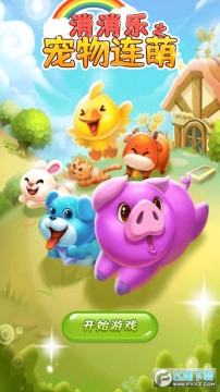 ������֮�������Ȱ�׿��