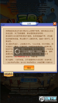 ��������ս0��޷Ͻ���׿��