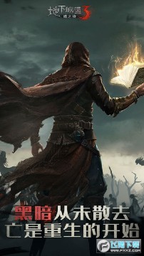 ���³Ǳ�3��֮ʫ��������