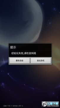 霹雳江湖安卓apk 霹雳江湖安卓apk