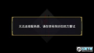 乖离性百万亚瑟王免费版 乖离性百万亚瑟王免费版