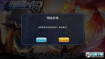 С�������ս������ʮ��GM��
