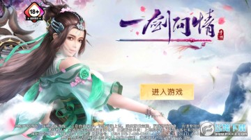 һ���������ι����