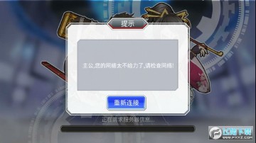 器灵手游安装包 器灵手游安装包