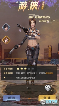 ����ս�����ιٷ���
