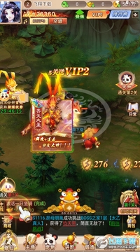 西游天妖劫战神官方版 西游天妖劫战神官方版