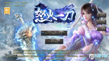 ɢ��֮ŭ��һ�����ιٷ���