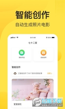 小记相册app 小记相册app