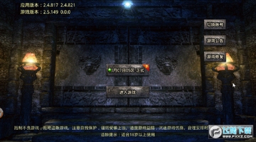 ���洫��ٷ���