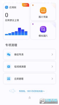 悦清理app 悦清理app