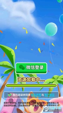 ��װ�ɳ���׿��