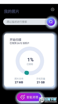 ��Ƭ��������app