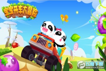 ����������ð��app