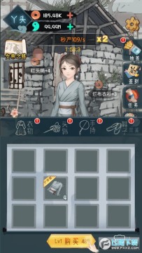 女帝成长计划大量货币修改版 女帝成长计划大量货币修改版