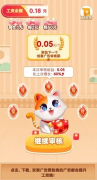 五福红包 五福红包