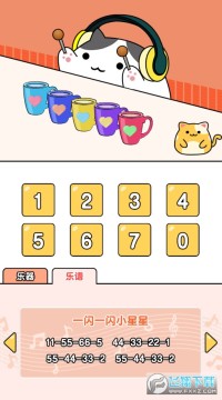 音乐猫咪手机版 音乐猫咪手机版