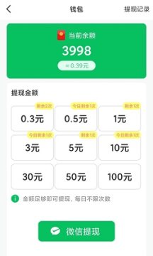 聊天大师 聊天大师