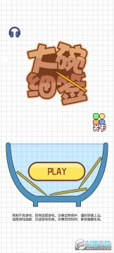 ����ϸǩС��Ϸ