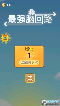 ��ǿ�Ի�·���ΰ�׿��