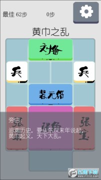 ����֮���ݵ��ֻ���