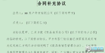 ��ͬ����Э��ģ��