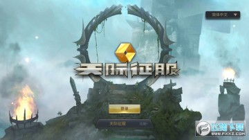 ����������ι����